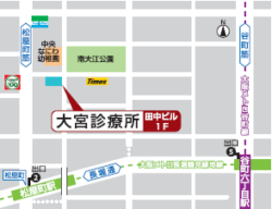 大阪市 中央区 神崎町 呼吸器内科